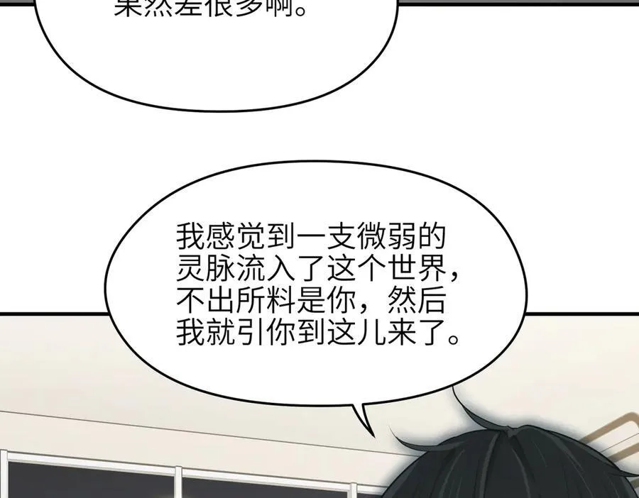 第75话 生死之托69