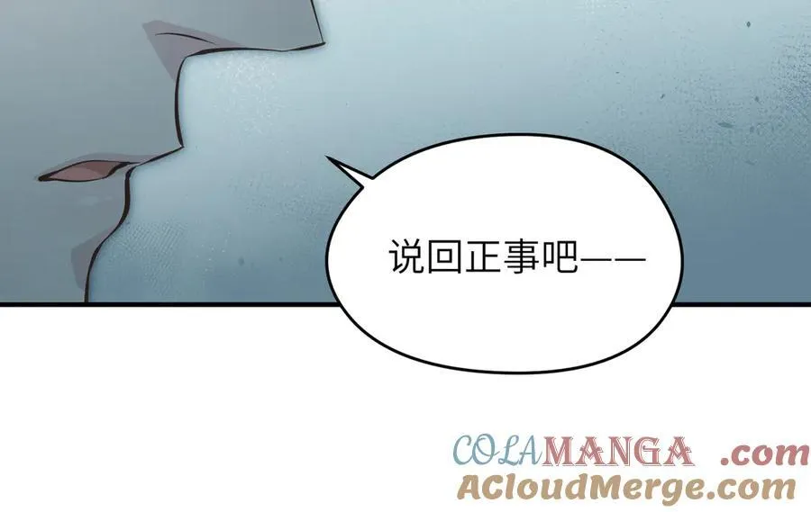 第82话 尊者之力12