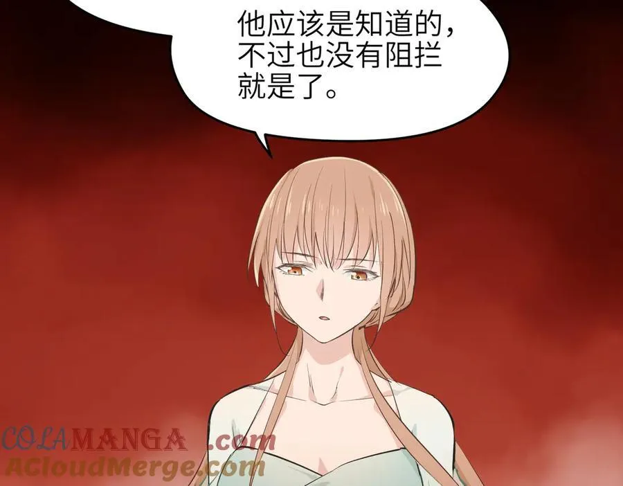 第80话 与武灵玥的交易32