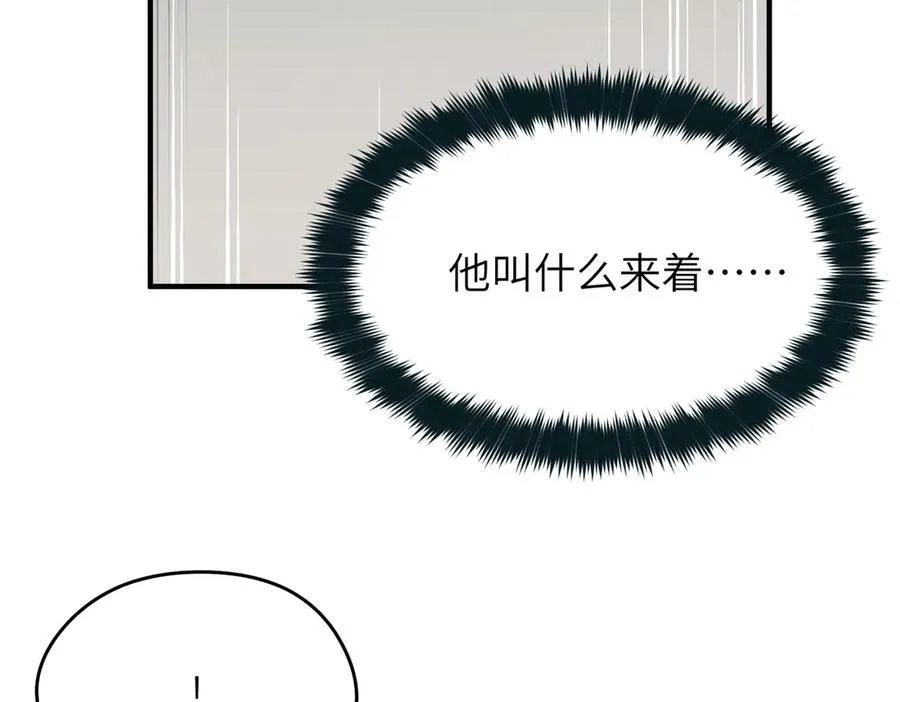 第94话 围剿计划（5）天幕之下110