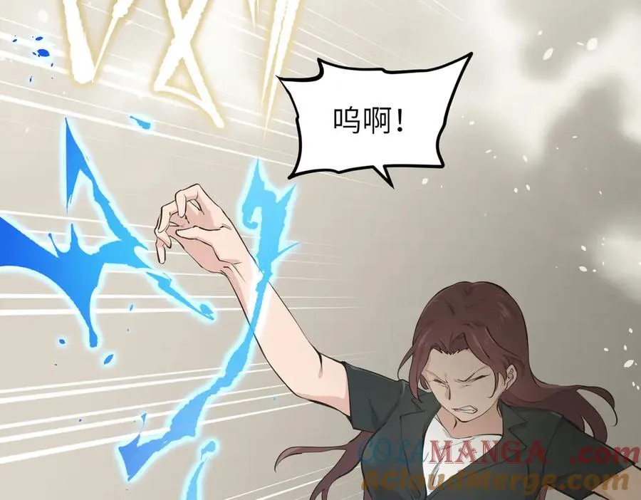 第86话 疯狂的一夜（上）72