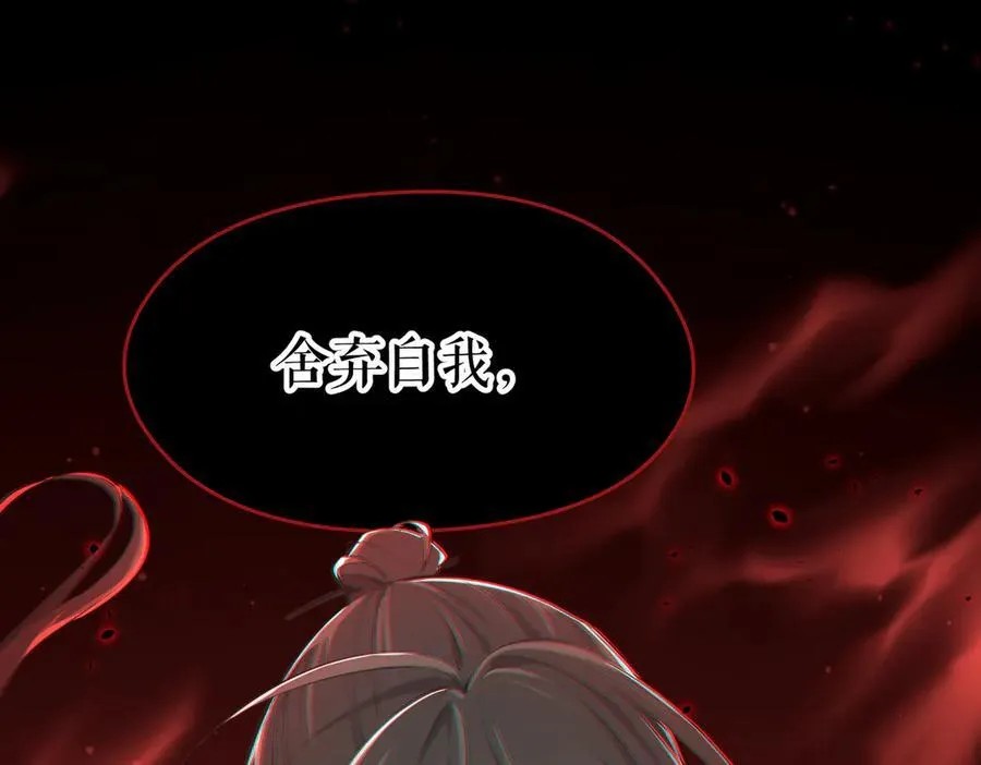 第75话 生死之托26