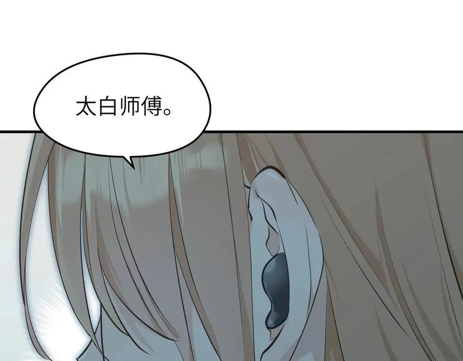 第77话 不愿再见95