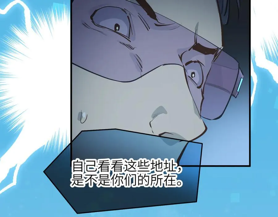 第91话 围剿计划（2）看戏摸鱼3