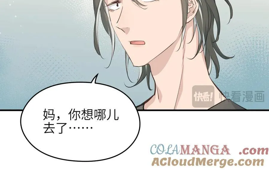 第79话 香芽的决断12