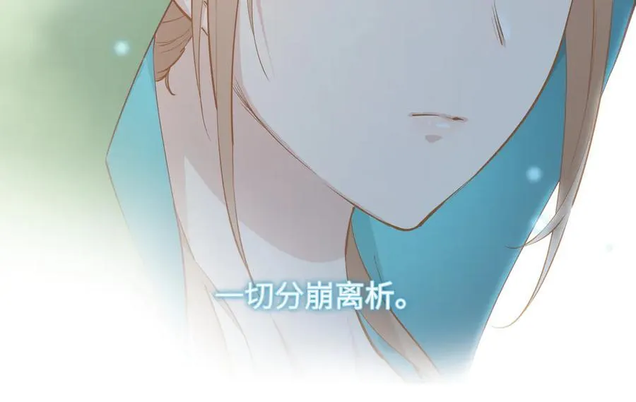 第79话 香芽的决断25