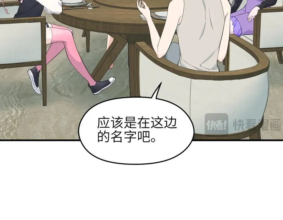 第96话 童年的一件小事43