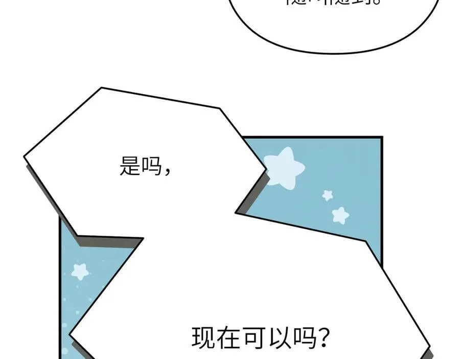 第81话 老朋友们41