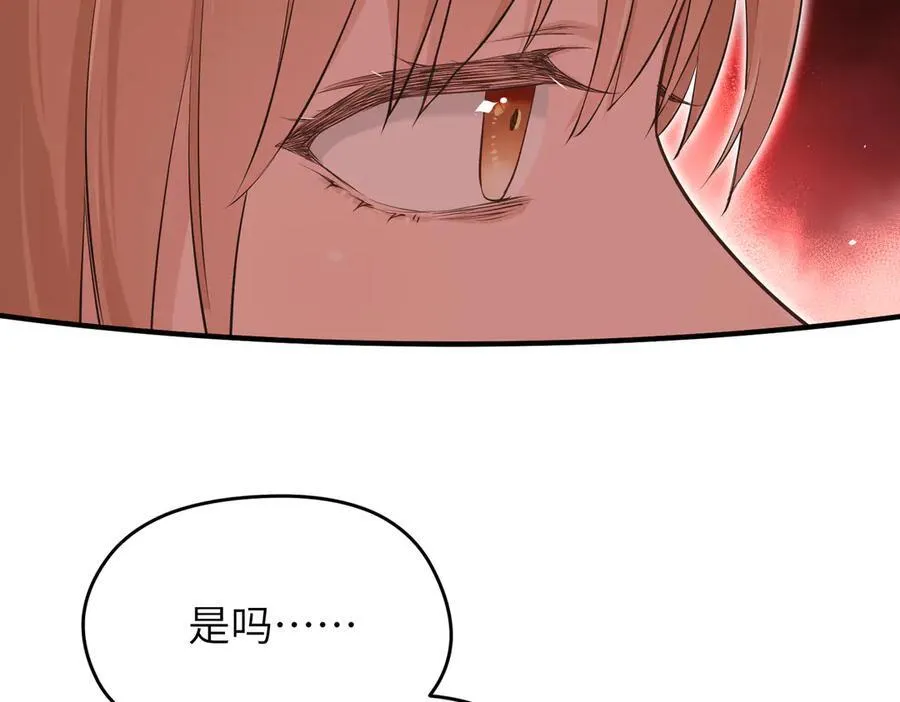 第89话 为什么偏偏把我忘了？101