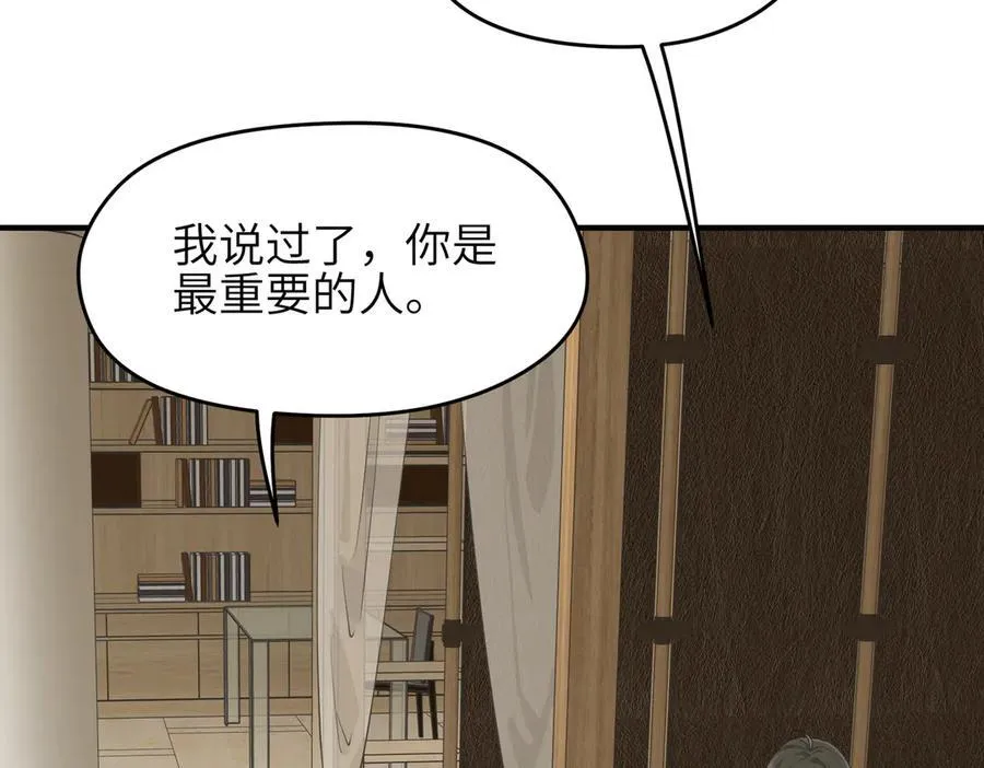 第90话 围剿计划（1）最后通牒21