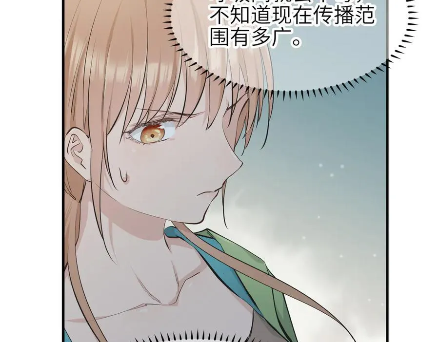 第87话 疯狂的一夜（下）83