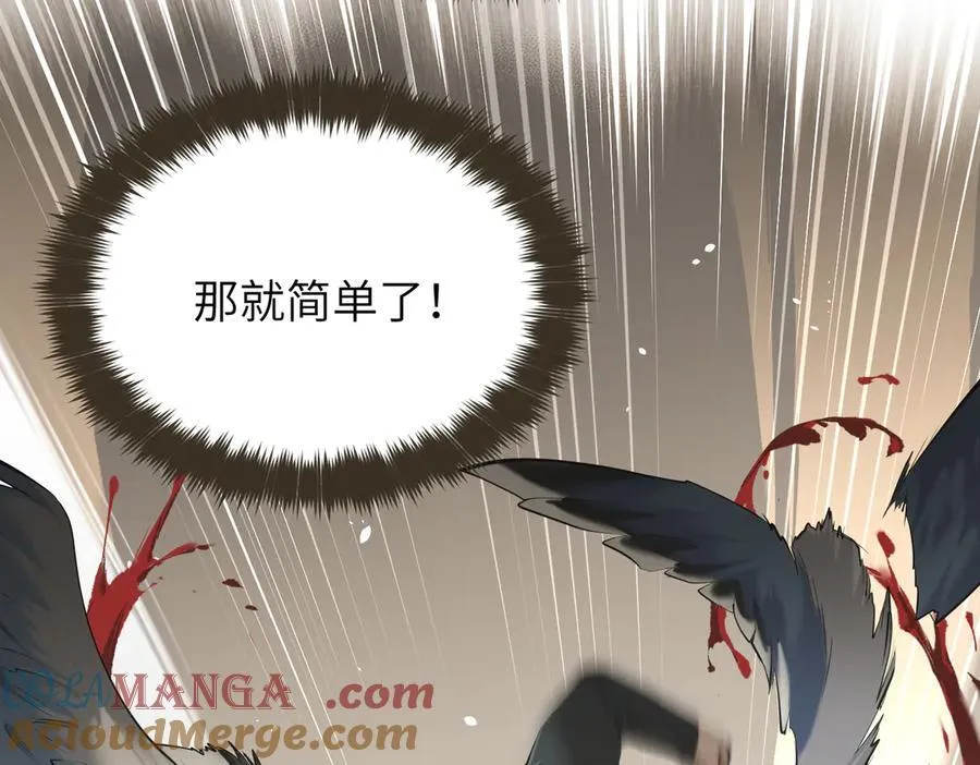 第86话 疯狂的一夜（上）48