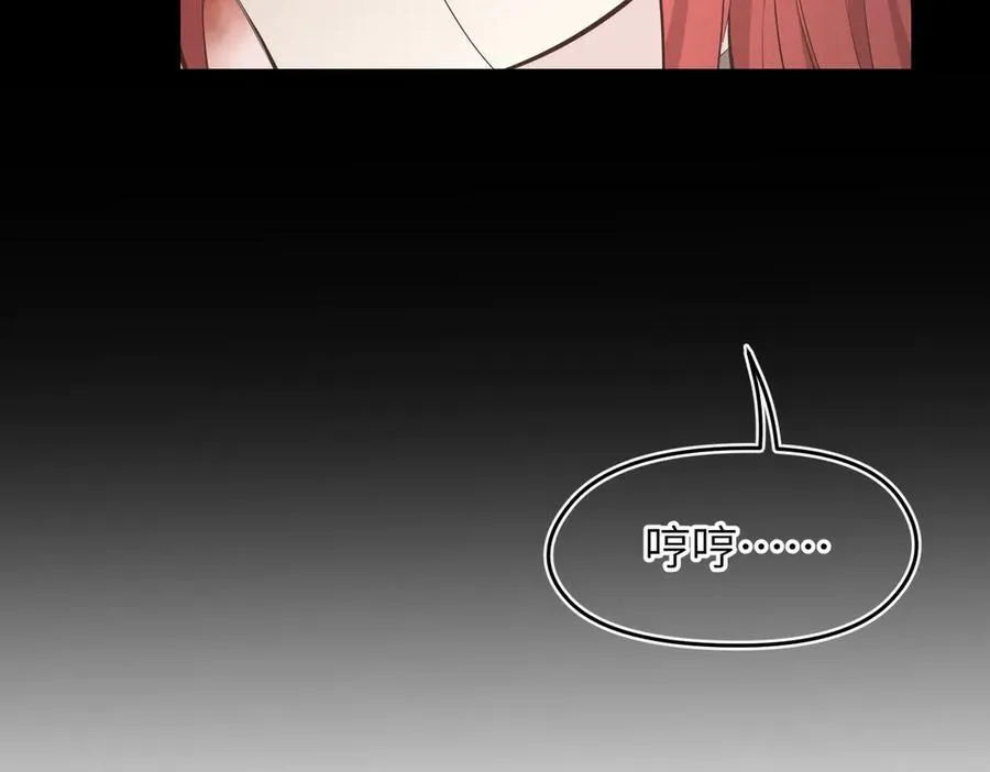 第84话 线上钓鱼行动49