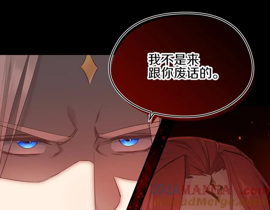第79话 香芽的决断56