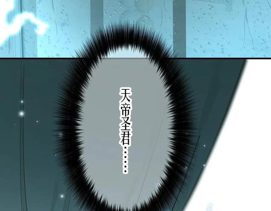 第76话 七天·十年62