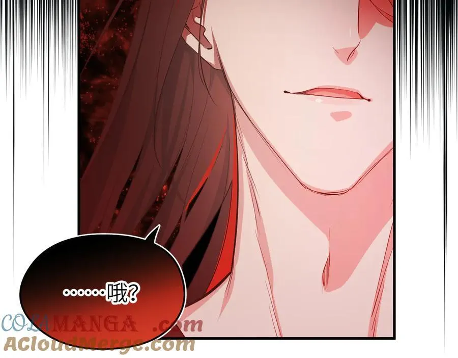 第74话 梦魇尊者44