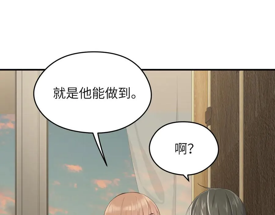 第90话 围剿计划（1）最后通牒26