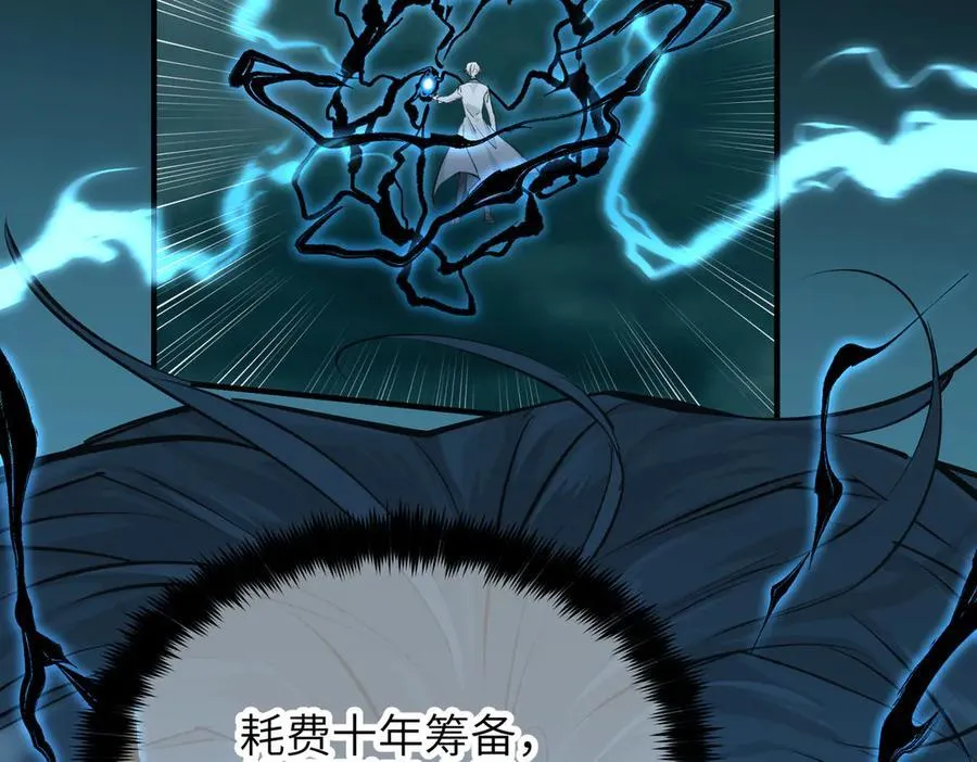 第76话 七天·十年74