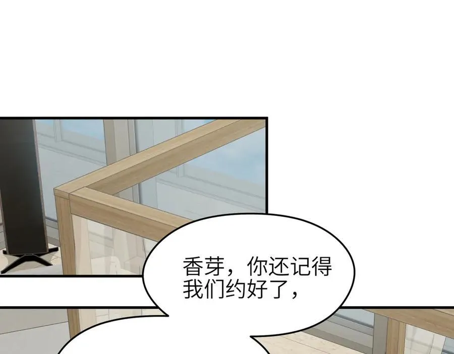 第88话 我早看你不爽了！69