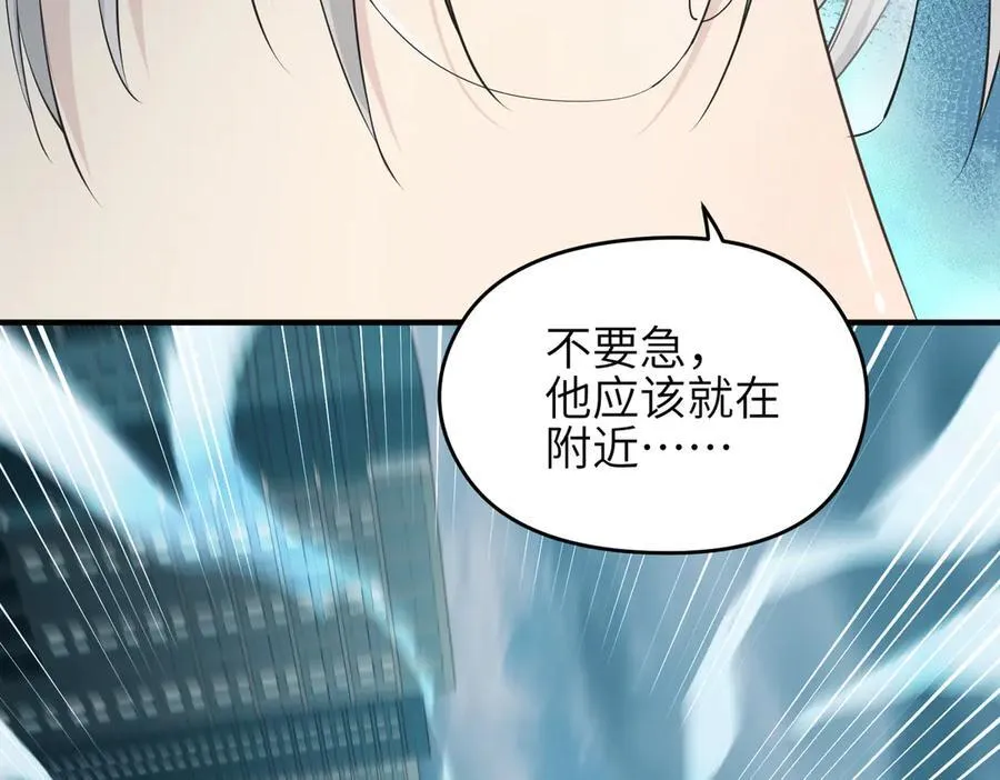 第77话 不愿再见10