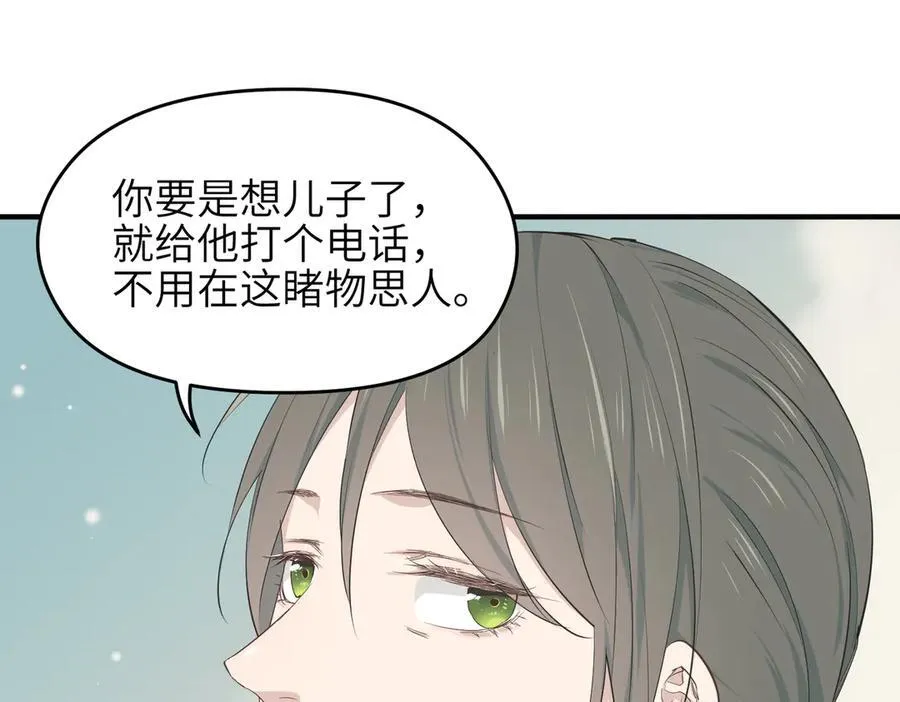 第76话 七天·十年11