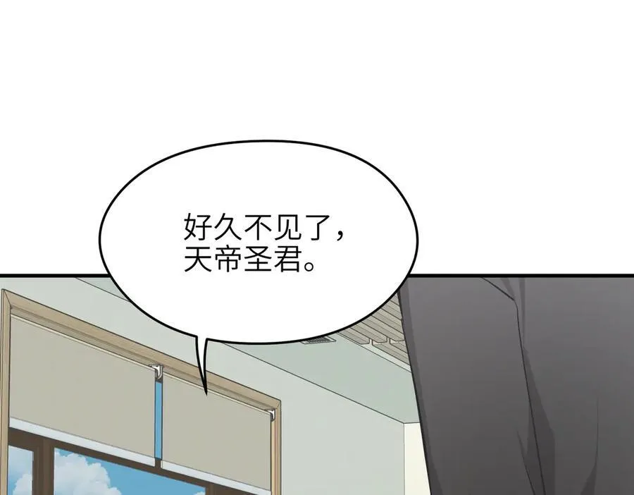 第81话 老朋友们109
