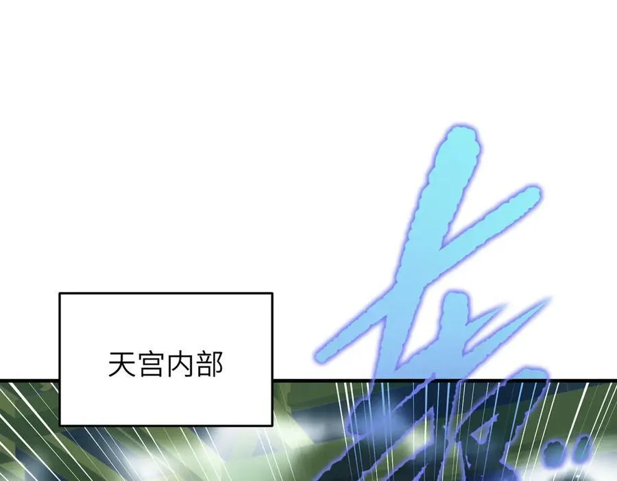 第91话 围剿计划（2）看戏摸鱼91