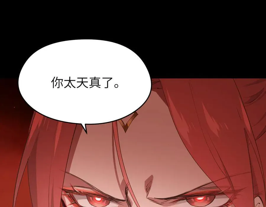 第79话 香芽的决断71