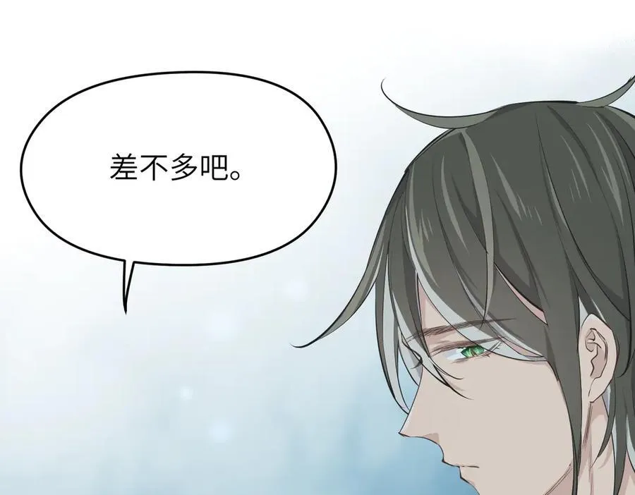 第78话 最“诚实”的卧底65