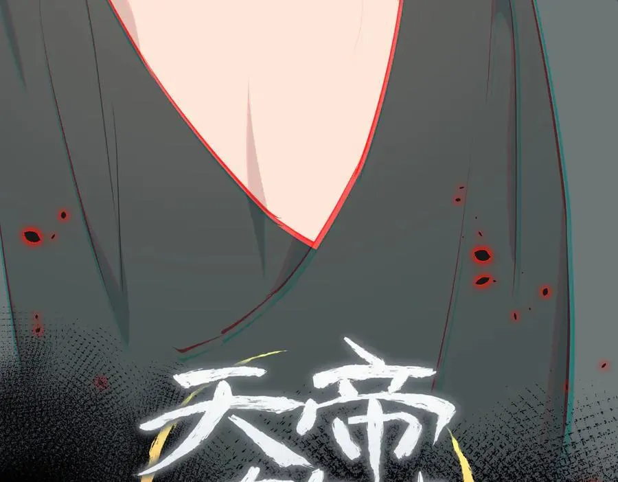 第74话 梦魇尊者7