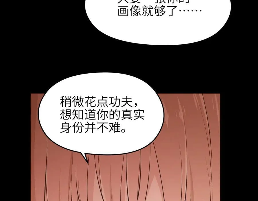 第80话 与武灵玥的交易46