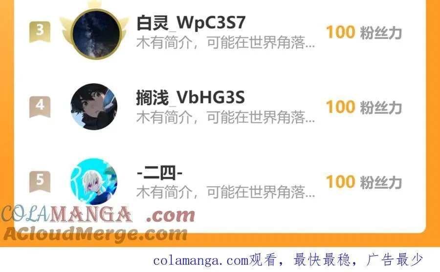 第96话 童年的一件小事144
