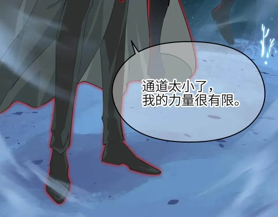 第74话 梦魇尊者2