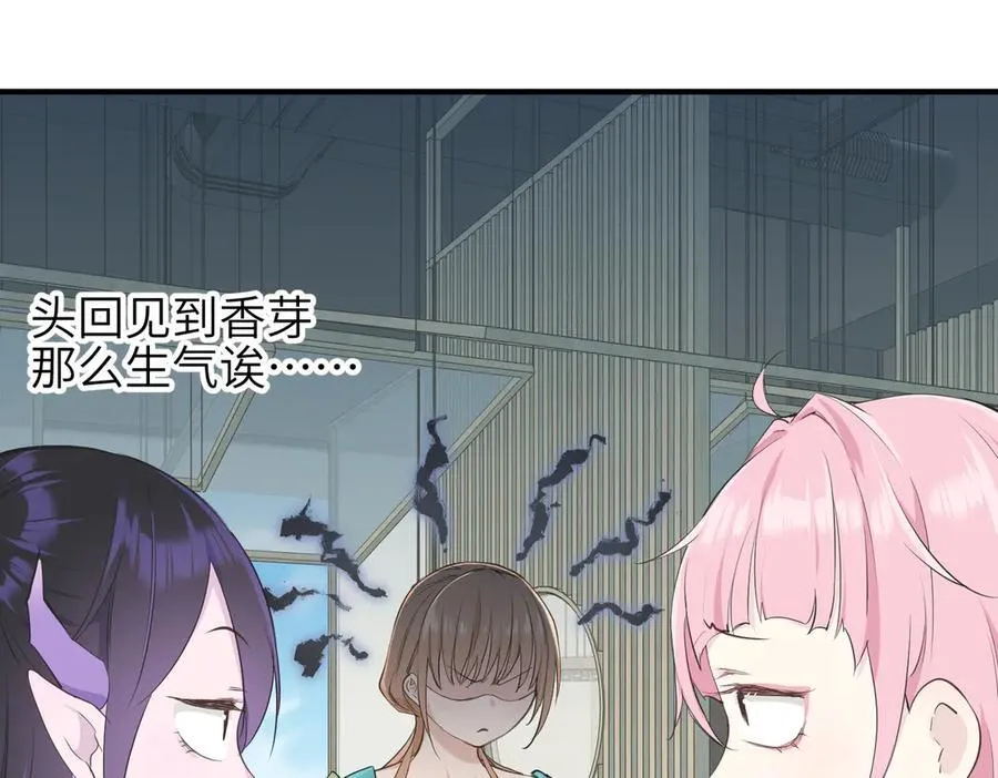 第96话 童年的一件小事19
