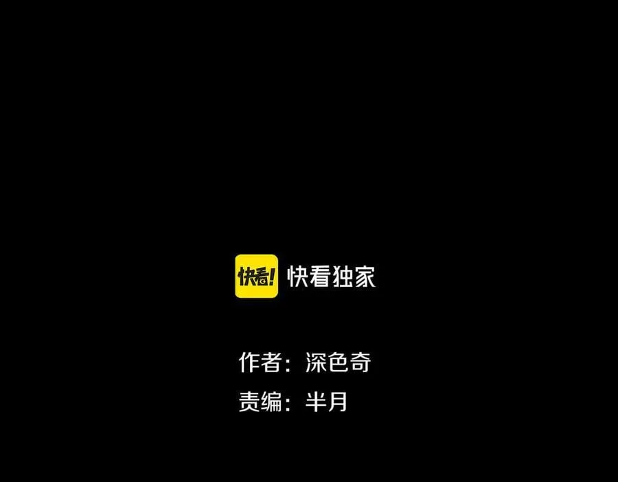 第97话 小星星有一点收集癖5