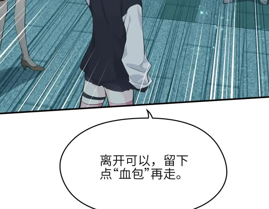 第93话 围剿计划（4）有内鬼！67