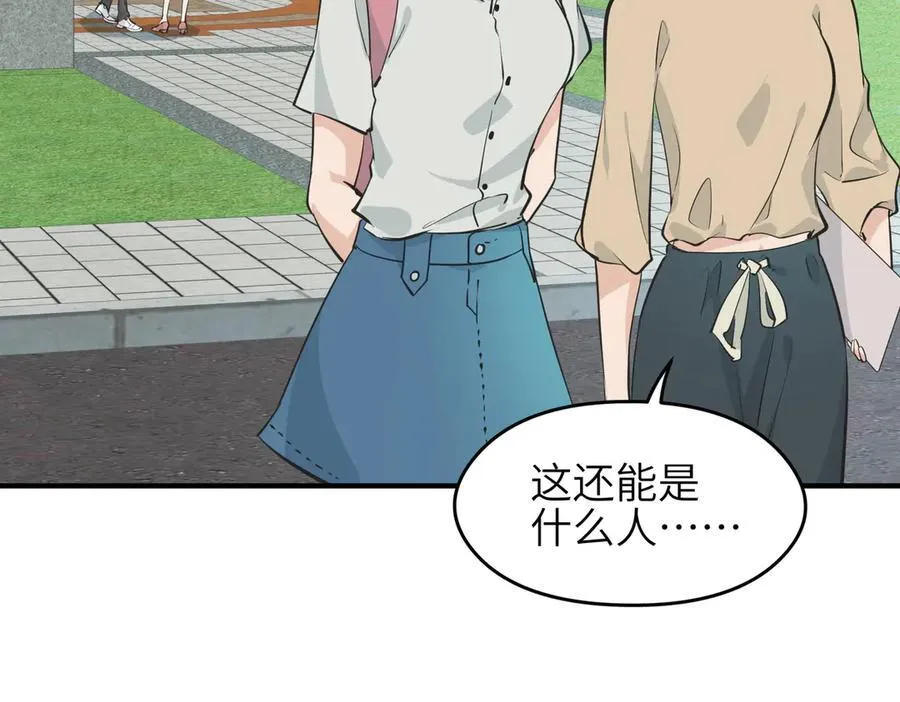 第81话 老朋友们69