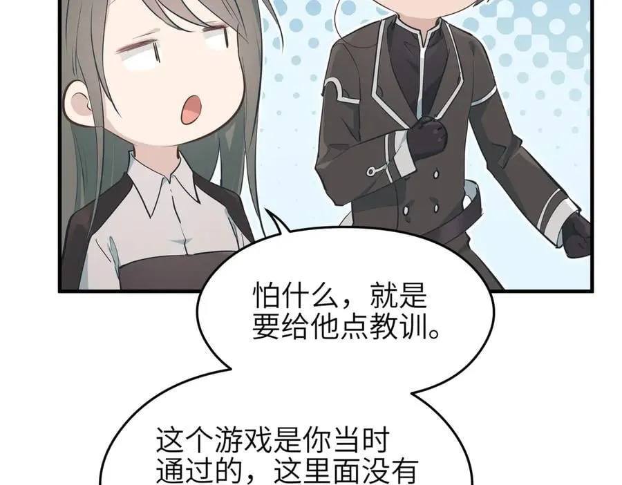 第73话 欧阳醒的童年（恢复更新，完结篇开启）69