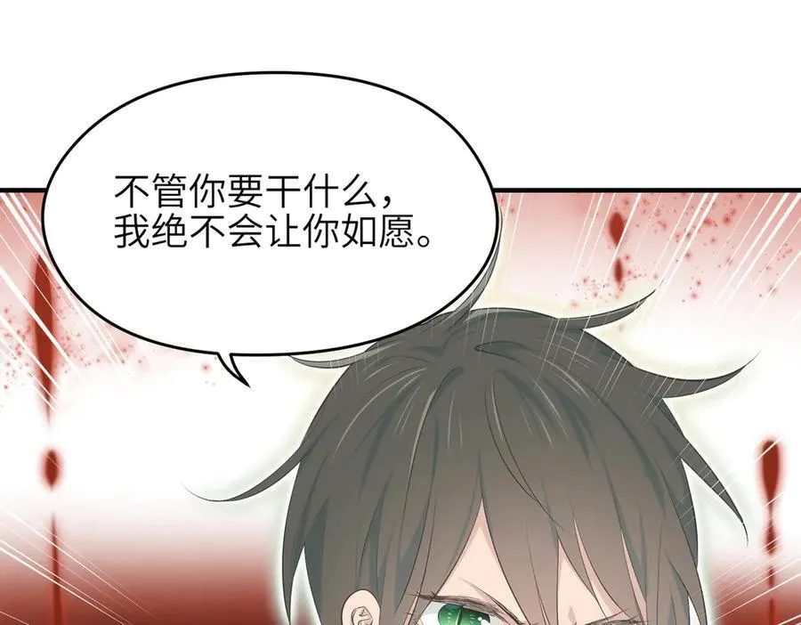 第74话 梦魇尊者65