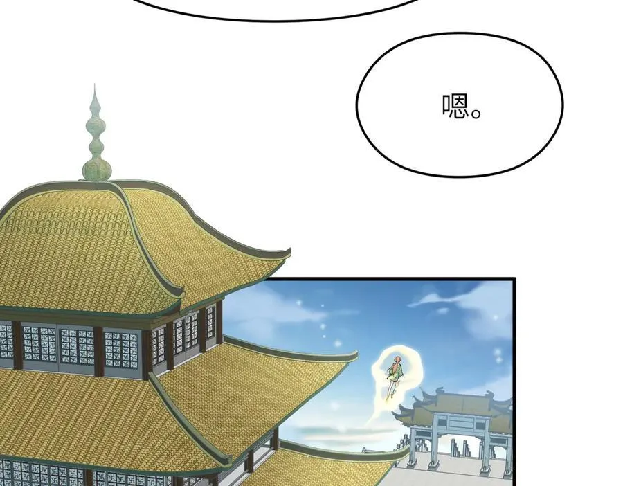 第91话 围剿计划（2）看戏摸鱼86