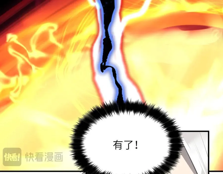 第75话 生死之托49