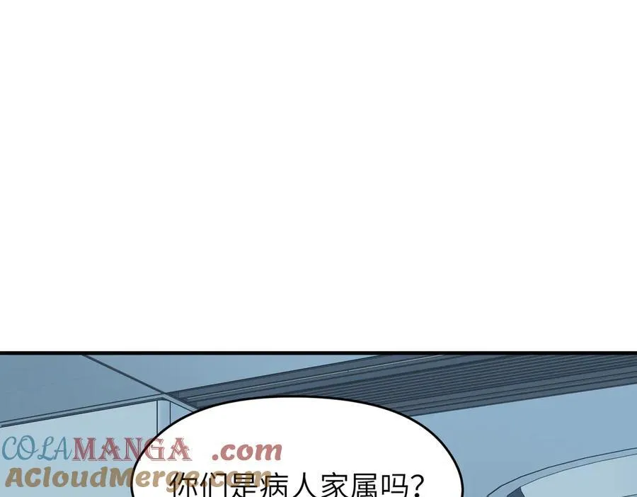 第92话 围剿计划（3）她们来了52