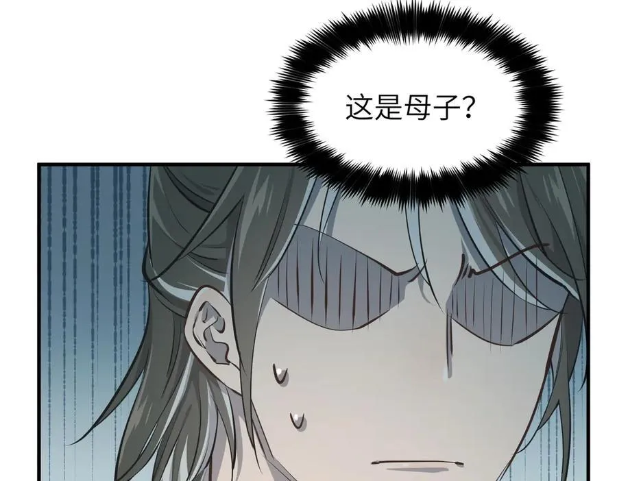 第81话 老朋友们115
