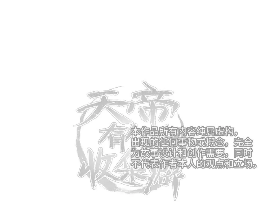 第82话 尊者之力125