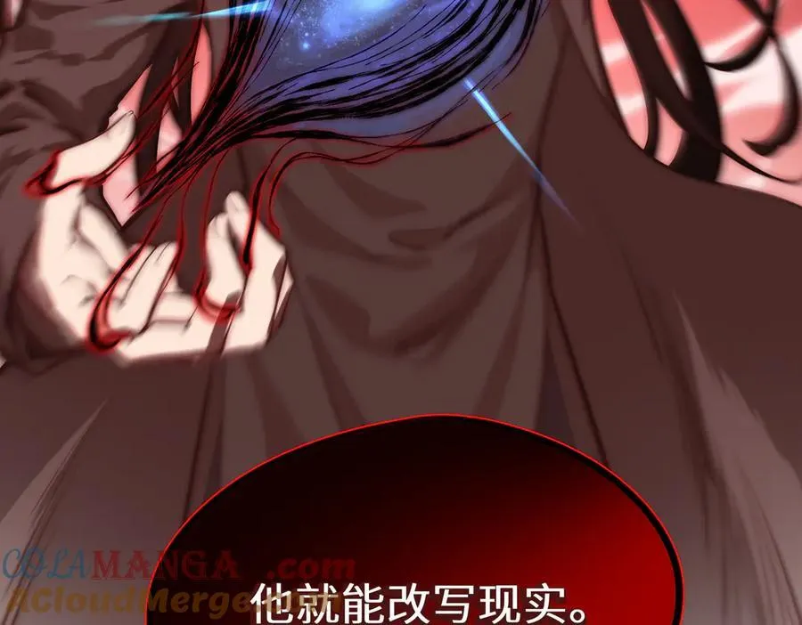 第89话 为什么偏偏把我忘了？8