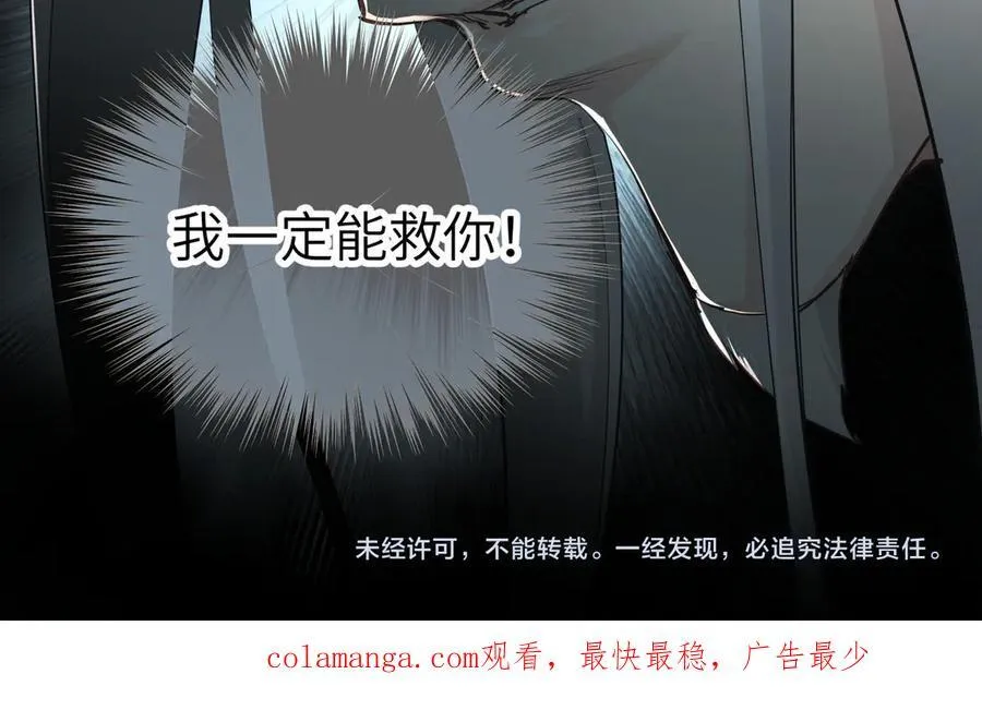 第75话 生死之托142