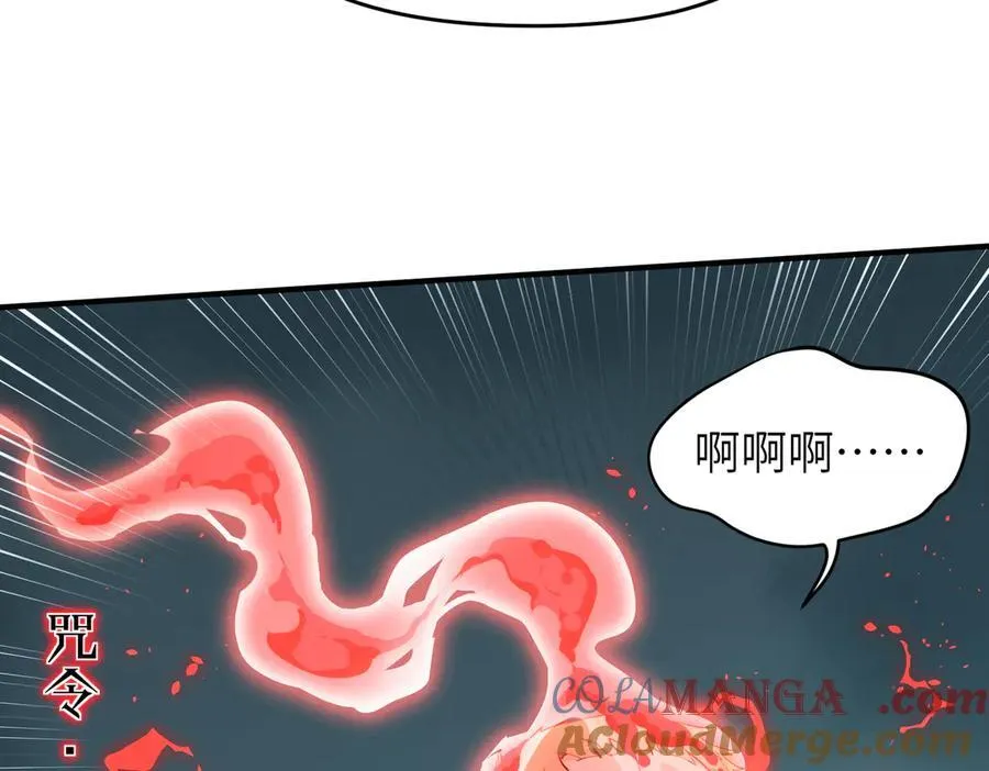第93话 围剿计划（4）有内鬼！68