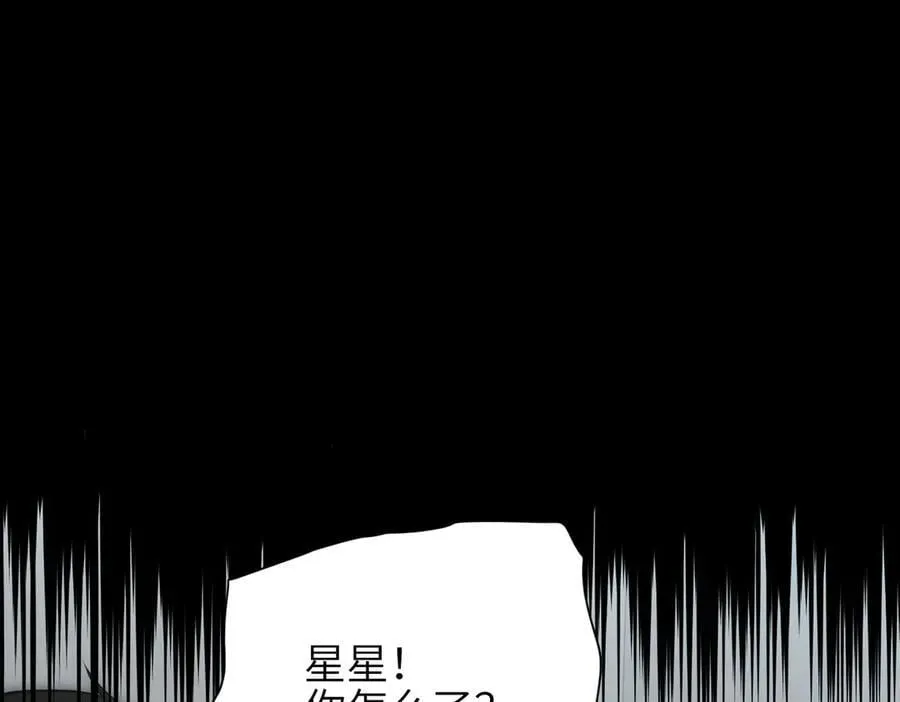 第74话 梦魇尊者10