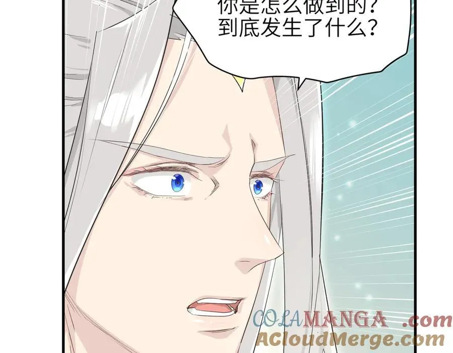 第75话 生死之托72