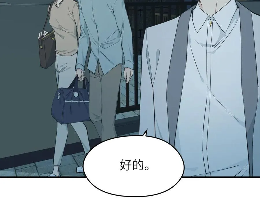 第76话 七天·十年42